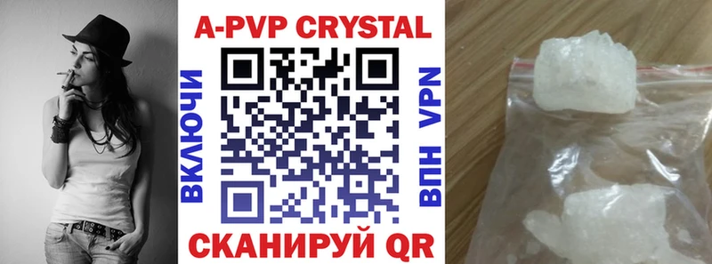A-PVP мука  мега зеркало  Палласовка 