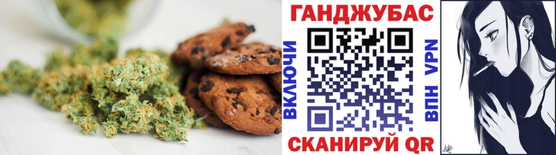 Еда ТГК марихуана как найти закладки Палласовка