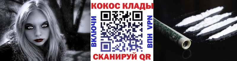 Cocaine Боливия Палласовка