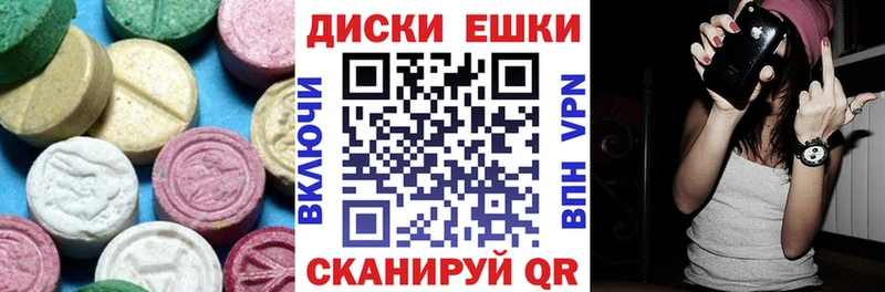 ЭКСТАЗИ 280 MDMA  Палласовка 