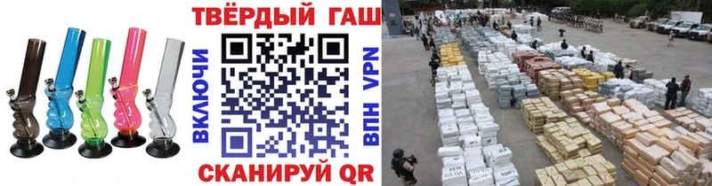 ГАШИШ гарик  Палласовка 