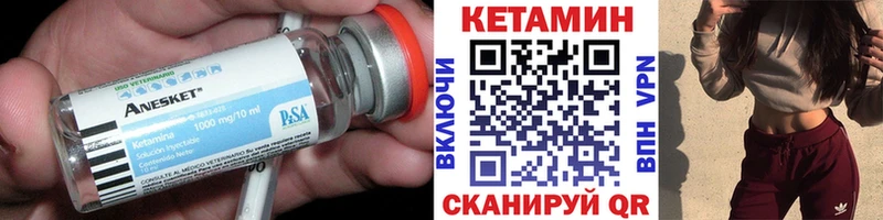 KRAKEN tor shop клад Палласовка Кетамин VHQ сколько стоит
