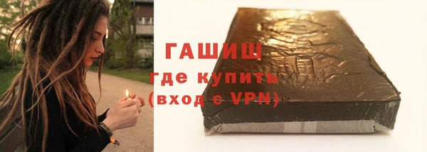 трава Алзамай