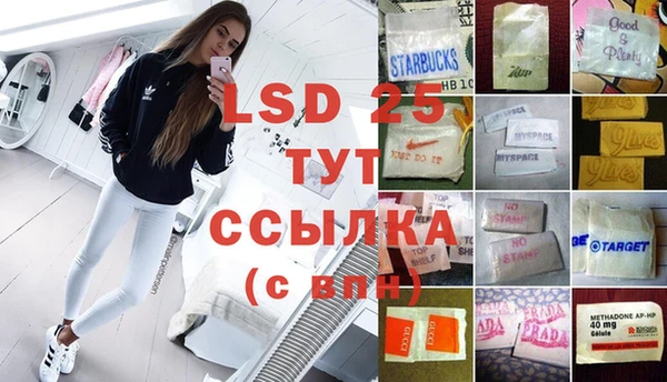прущая мука Алексеевка