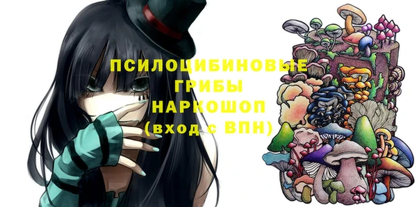 трава Алзамай