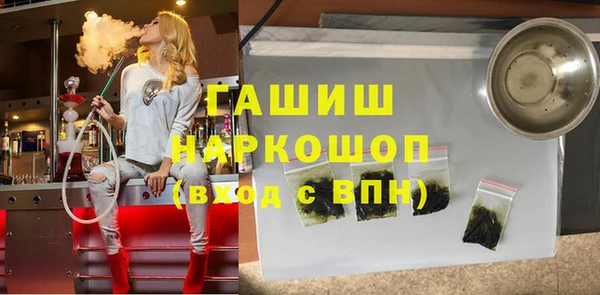 трава Алзамай