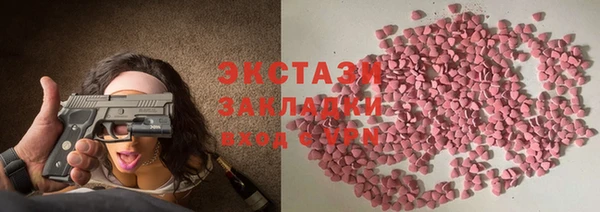 трава Алзамай