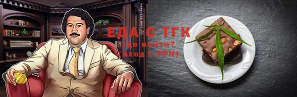 трава Алзамай