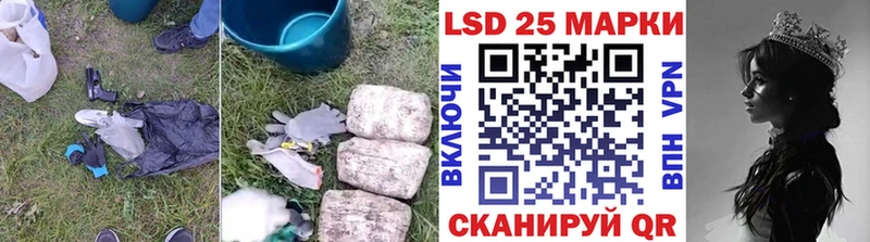 купить наркотики сайты  Палласовка  LSD-25 экстази кислота 