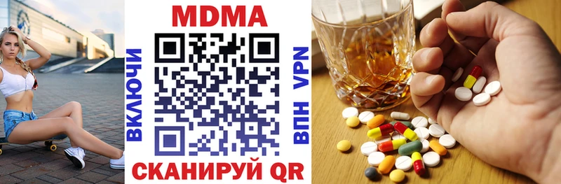 МДМА молли  цены   Палласовка 
