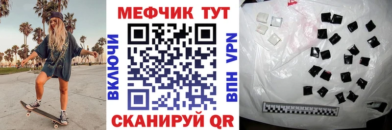 Меф 4 MMC  что такое   Палласовка 