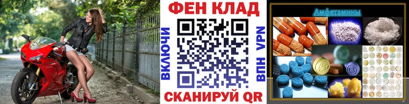 купить наркотики цена  Палласовка  Метамфетамин Methamphetamine 