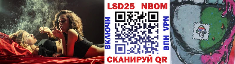 Марки N-bome 1,5мг  Палласовка 