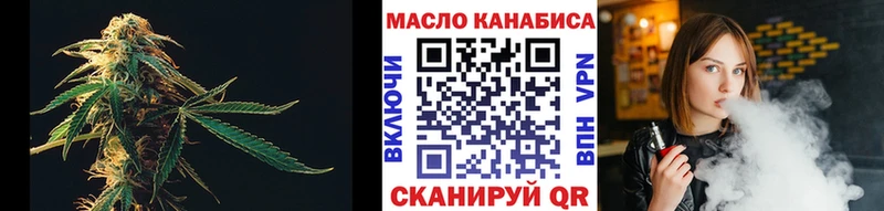 Дистиллят ТГК Wax  Палласовка 
